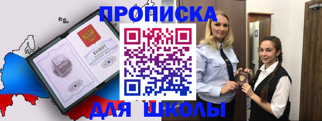 временная регистрация госуслуги в Медногорске