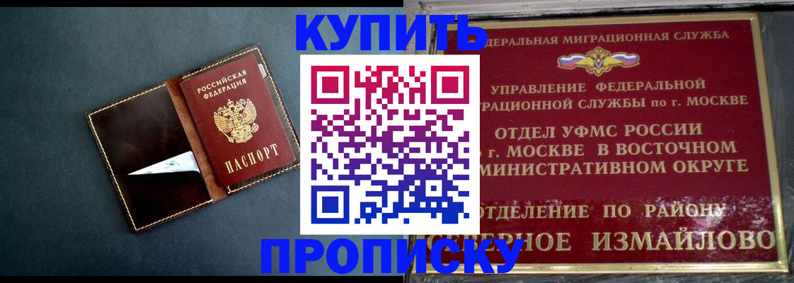 форма 3 в Медногорске